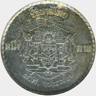 1950  One Baht reverse