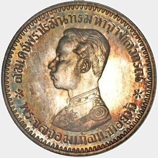 1897 No Date Proof Fuang obverse
