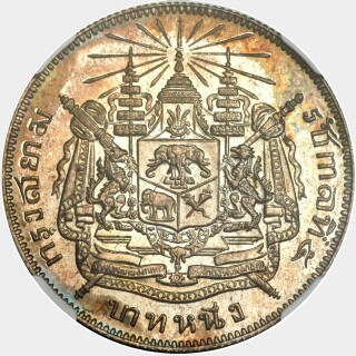 1897 No Date Proof One Baht reverse